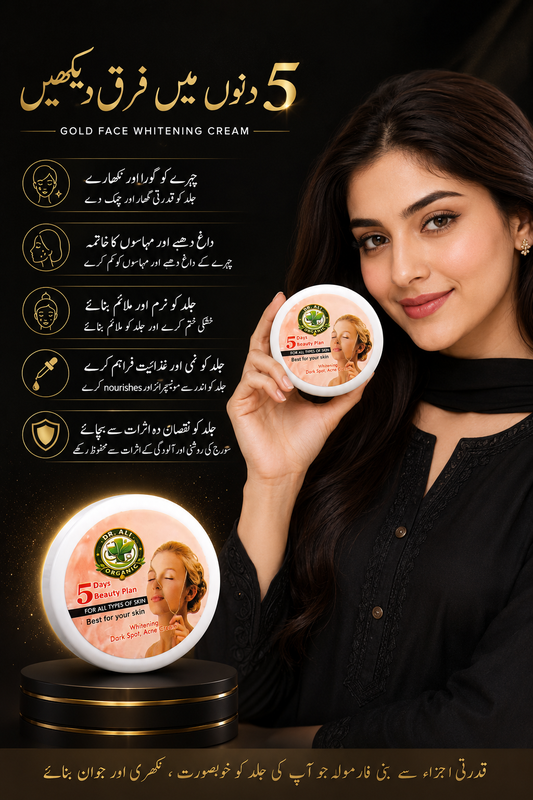 Dr Ali Organics Whitening Cream – Bright & Glowing Skin